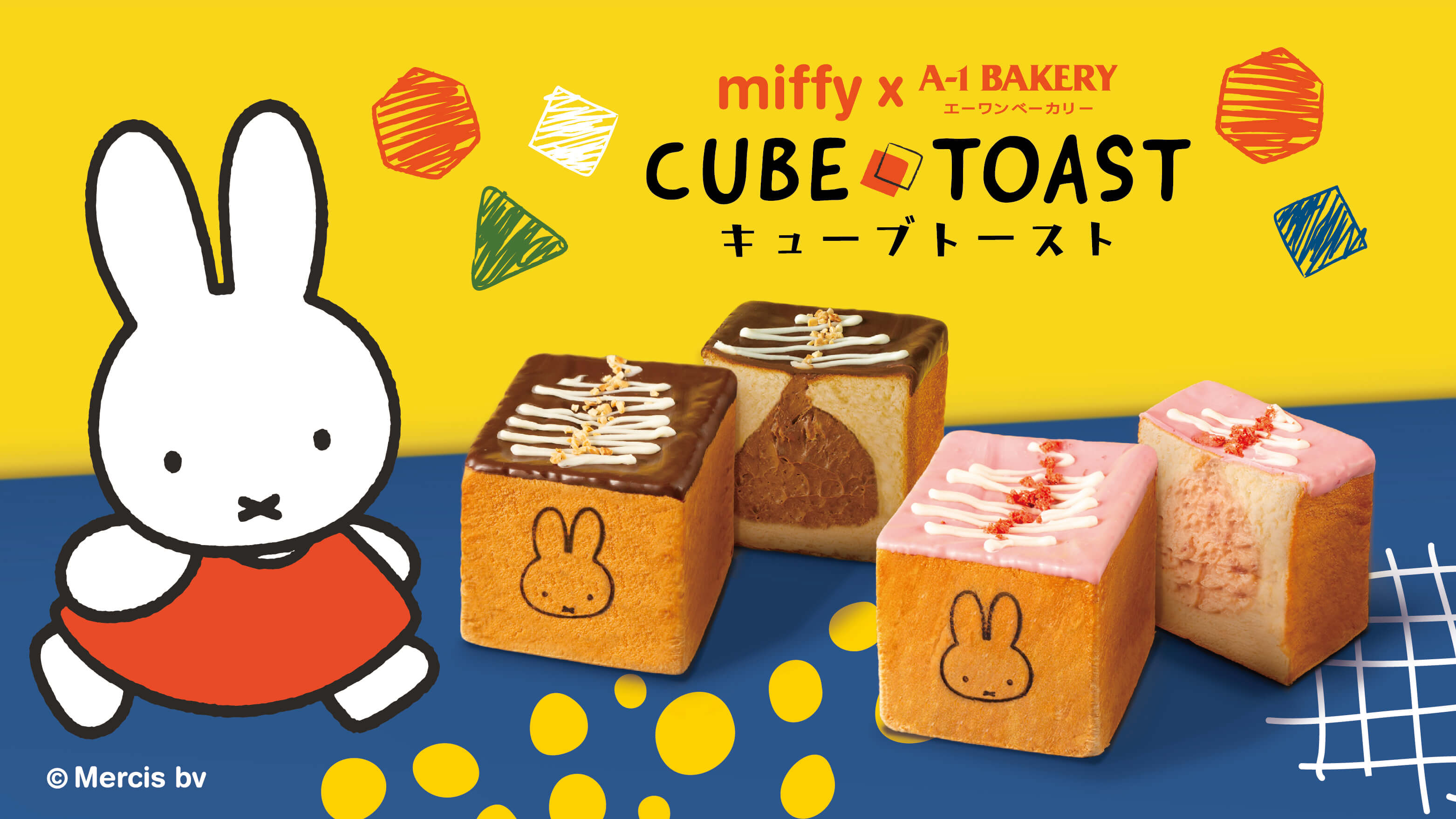 【Limited Editions】 A-1 Bakery x MIFFY launched Cube Toast for the first time! Two classic flavors available in all stores and online stores from June 16