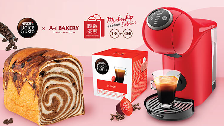 A-1 Bakery X NESCAFÉ®️ Dolce Gusto®️ Membership Promotion [Vol.1]
