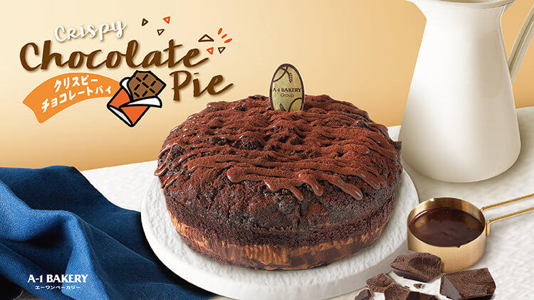 【Limited Editions】To all chocolate lover! Rich chocolate x Mochi tastes perfect! A-1 Bakery's Crispy Chocolate Pie is here!