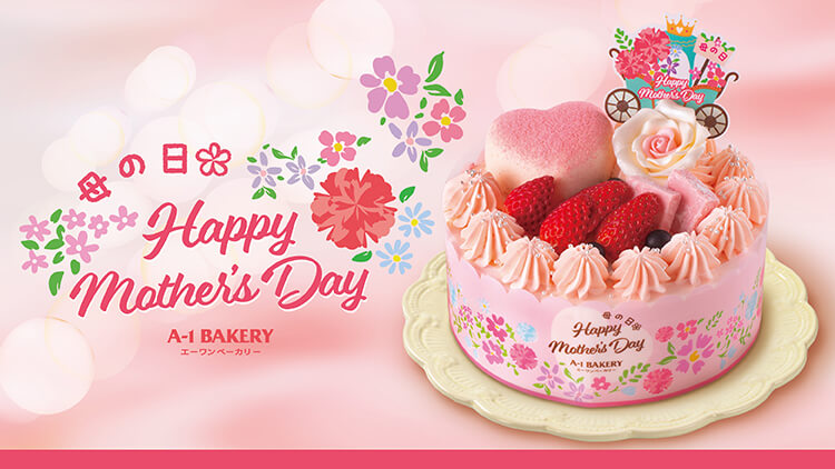 【2023 Mother's Day】Now Accepting Mother's Day Pre-Orders! Enjoy An Early Bird Discount of 15% off Before 7th May!
