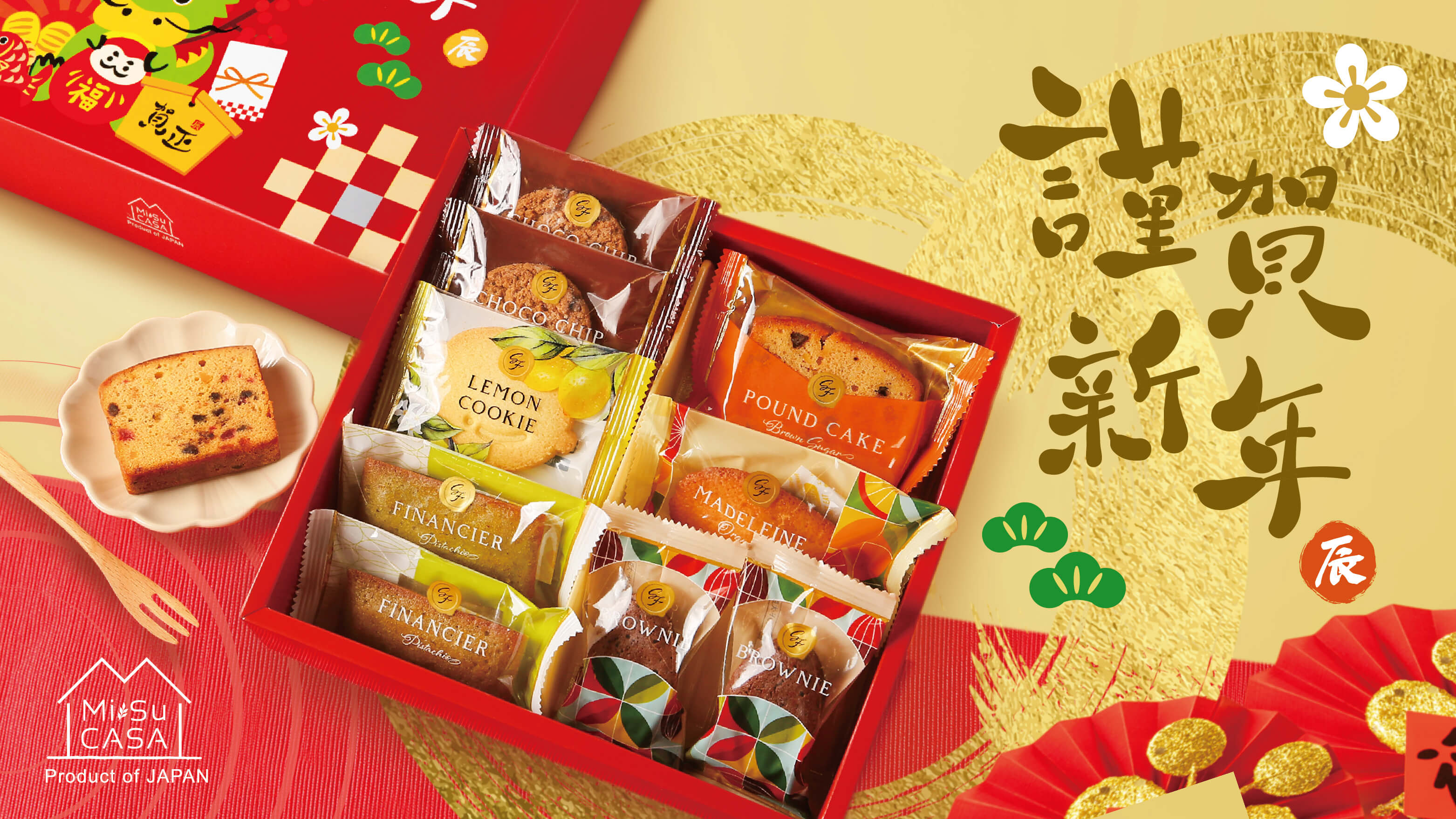 2024 Chinese New Year Special Campaign (Shop Limited) 🧨 Get Chippy Red Packet Set for FREE! 🧧 