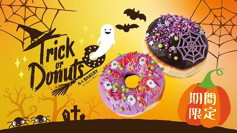Beware of the "Hungry" Ghost 👻 Limited edition Halloween donuts are now available at all shops and online! 🕷️ TRICK OR "DONUT"