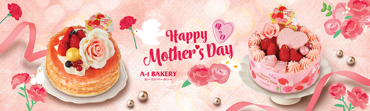 A-1 BAKERY | Natural, Healthy and Delicious.
