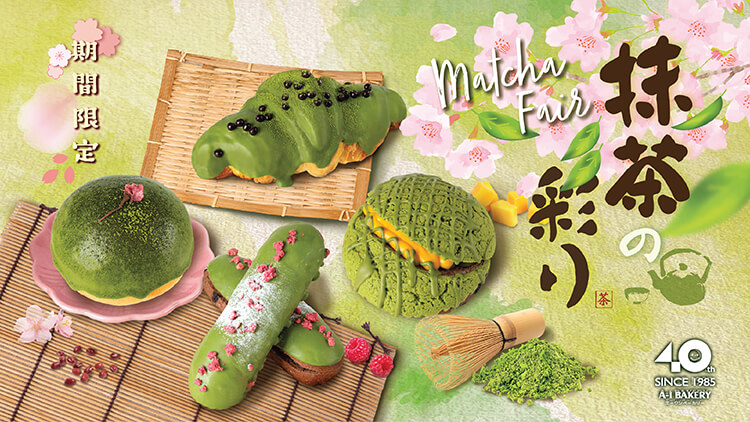 Endless fun! Innovative combination! 🍵 Start your Matcha adventure with【Limited Edition】Matcha Bread Fair!