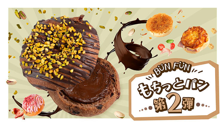 BUN FUN FAIR is BACK! A-1 Bakery launches 4 [Limited] Japanese Bun Series in June