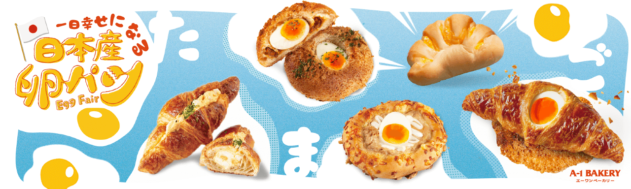 A-1 BAKERY | Natural, Healthy and Delicious.