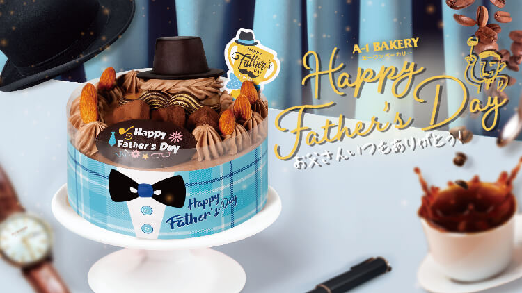 Dedicate to my beloved father who has always been giving love and support. 💖 A-1 Bakery’s 2024 Father’s Day cakes are available for pre-order from May 30th. Pre-order before June 12th to enjoy a 15% early bird discount!