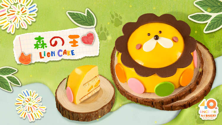 "I Am The Lion King! " 🦁 [Online Exclusive] Lion King (Mango Mousse Cake) launched in April!