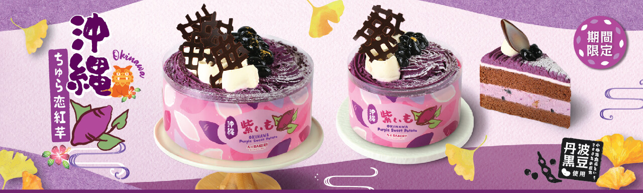 A-1 BAKERY | Natural, Healthy and Delicious.