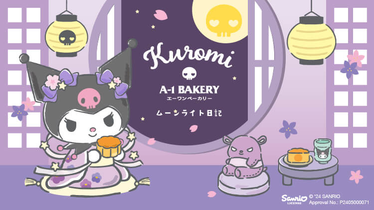 Pre-order the 2024 A-1 Bakery x Kuromi 💜 Special Edition Mooncake Gift Box Set Voucher from July 5th to enjoy an early bird discount! 🥮 Available to order at all stores and online stores 