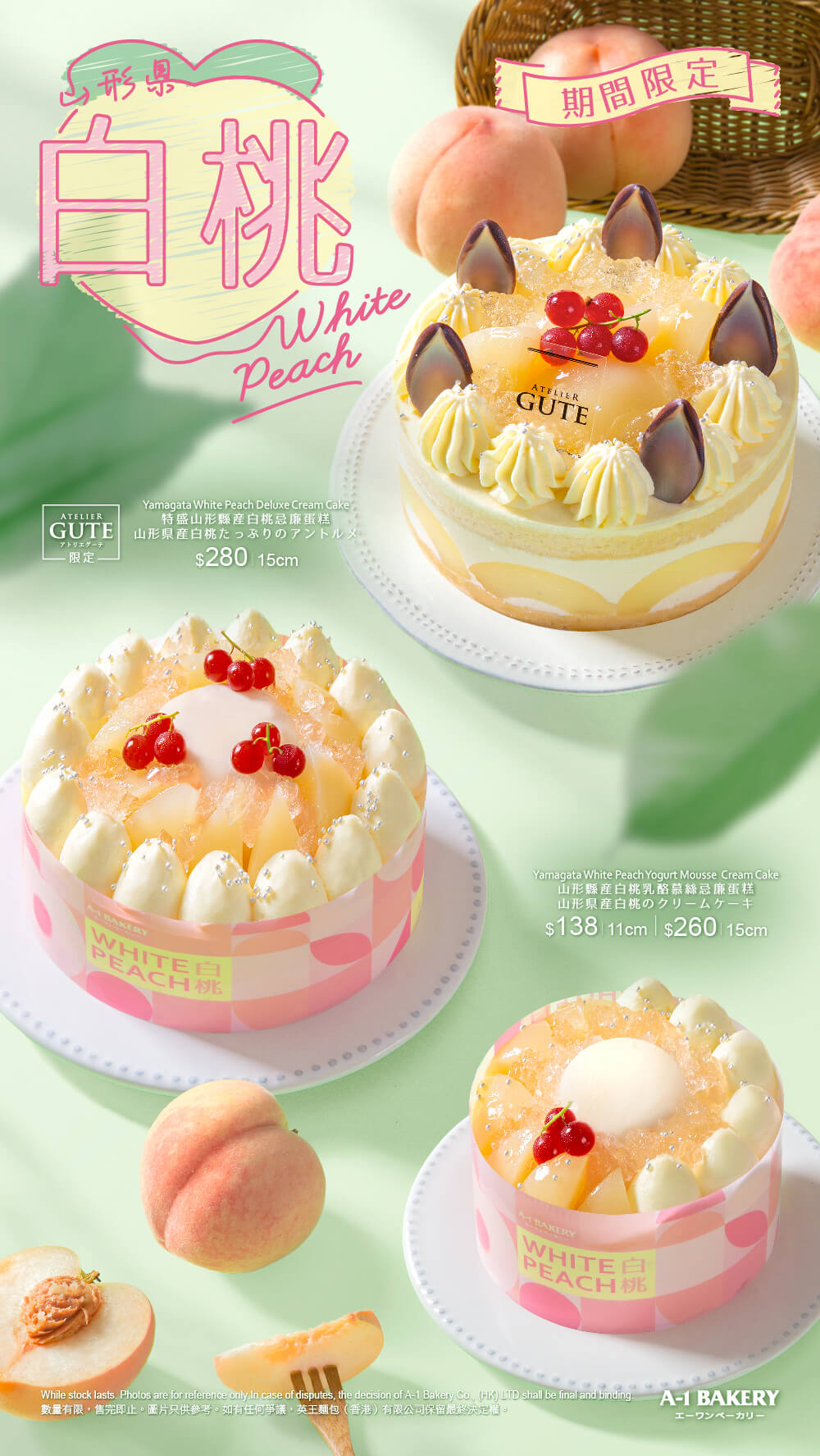 A-1 BAKERY | Natural, Healthy and Delicious.