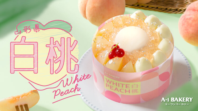 [Seasonal Limited] 🍑Yamagata WhitePeach Yogurt Cake Series launched in July!