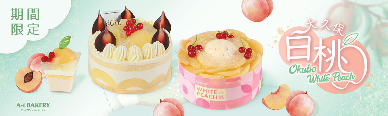A-1 BAKERY | Natural, Healthy and Delicious.