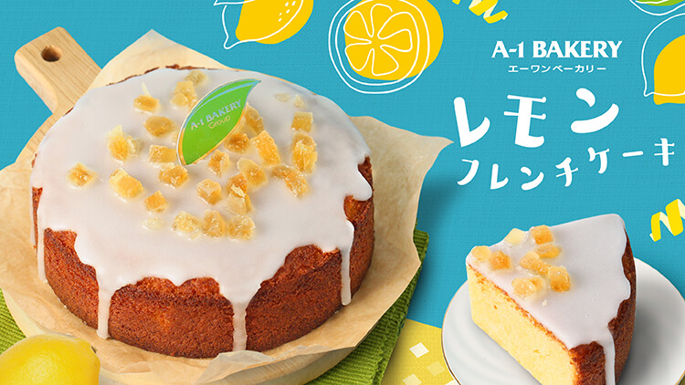 A-1 Bakery Quatre Quarts au Citrona