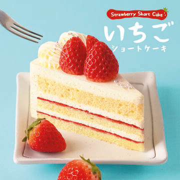 Strawberry Short Cake  (Cut Cake)