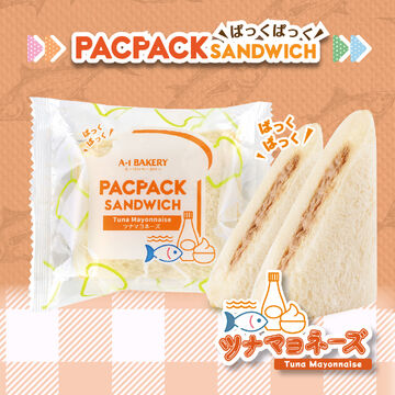 PacPack (Tuna Mayonnaise)