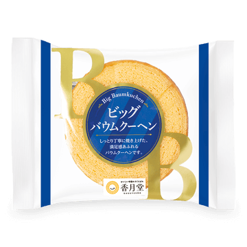 Baumkuchen