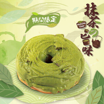Matcha Filling Donut
