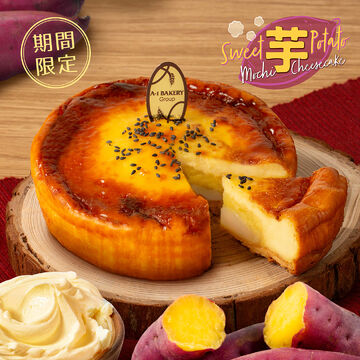 【Limited Edition】Sweet Potato Cheesecake with Mochi
