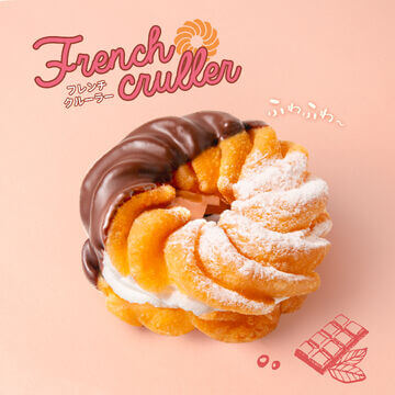 French Cruller with Whipped Cream