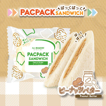 PacPack (Peanut Butter)