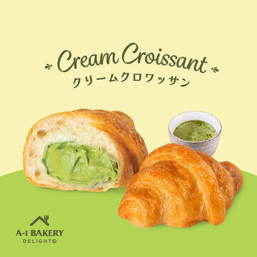 Matcha Cream Croissant