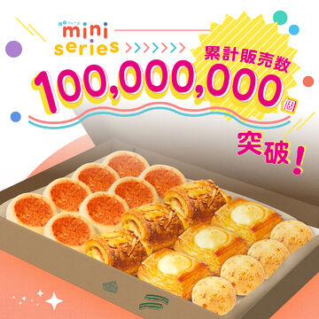 【Online Exclusive】Cheese! Mini Series (18pcs)