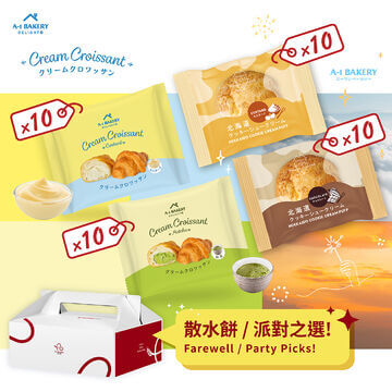 【Online Exclusive】Assorted Dessert Set (40pcs)