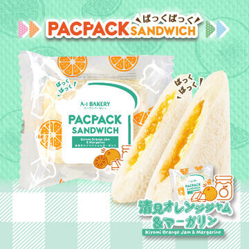 PacPack (Kiyomi Orange Jam & Margarine)